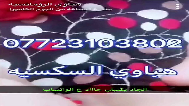 Mom egyptian sex home porn