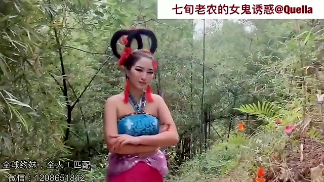 Chinese Mature, Chinese Anal