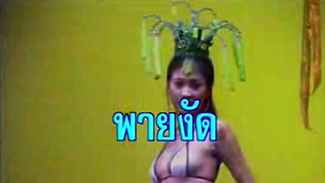 タイカラオケ