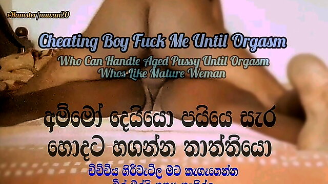 Ammo Eke Sepa - Orgasmic Fuck - Dirty Talks - Sri Lankan 