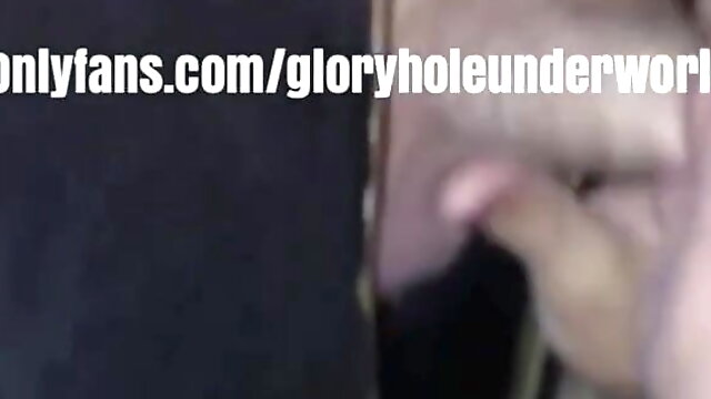 Gloryhole girls