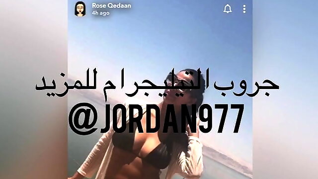 Hot Jordanian Arab taking big dick anally