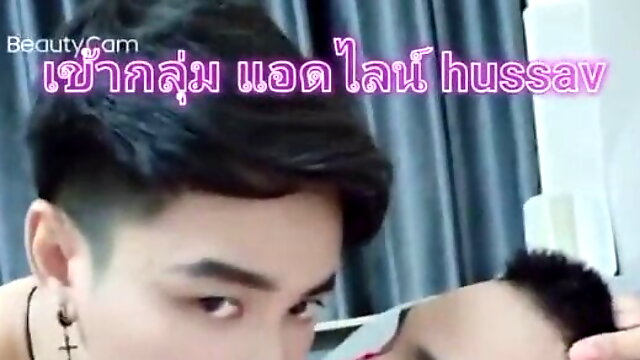 Thai Anal Gay