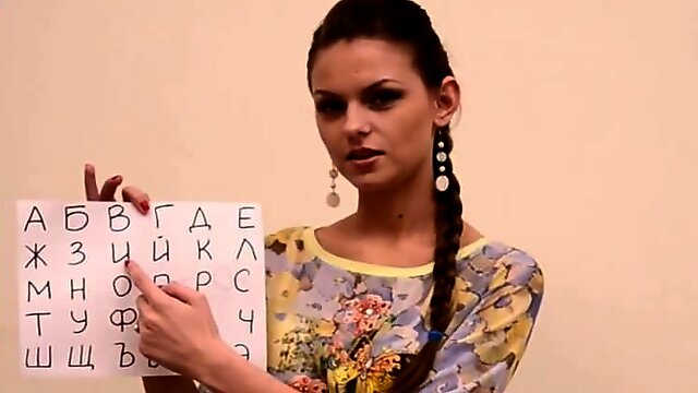 Online lesson of the Russian language