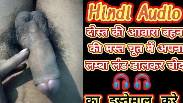 Fucked by putting his long cock in the cool pussy of friend'