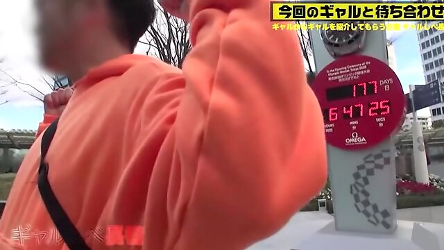 Japanisches Gesichtsitzen