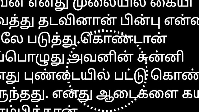 Tamil Audio Videos, Tamil 18 Year Old