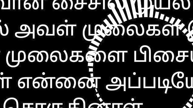 Tamil, Story
