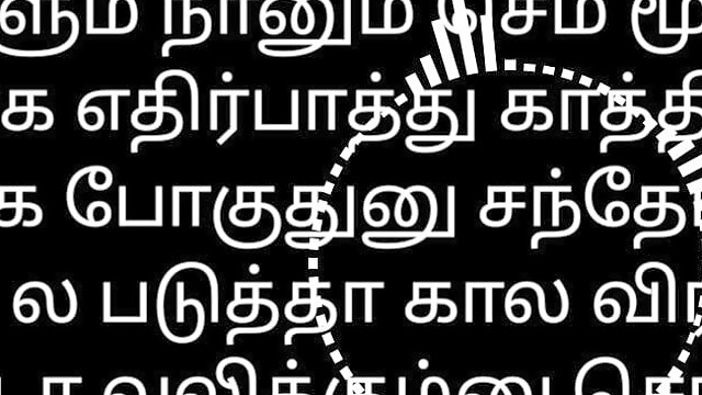 Tamil Sex Story Audio My Girlfriend 