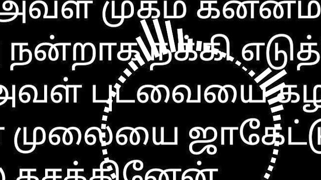 Tamil Audio Videos
