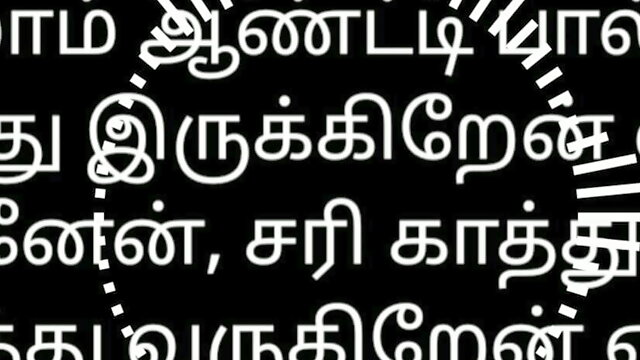 Tamil, Story
