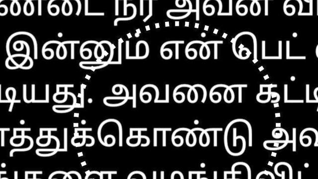 Story, Tamil