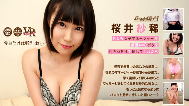 Virtual Dive: The Female Manager Heals you During Treatment - Asian Schoolgirl Bikini