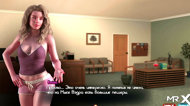 TreasureOfNadia - Can I Masturbate You E1 #72