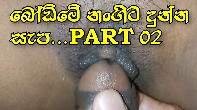 Srilankan Girl Wet Pussy Fucking & Cum On Her Pussy 