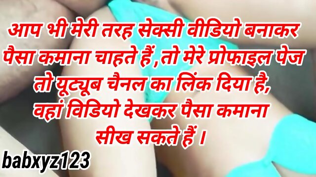 Bhabhi Ki Full Chadai Video My House And Seen Now