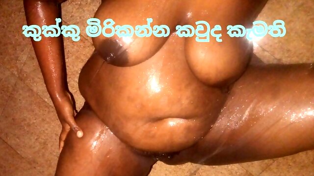 Sri lanka shetyyy black chubby pussy bathing video shooting on bathroom 