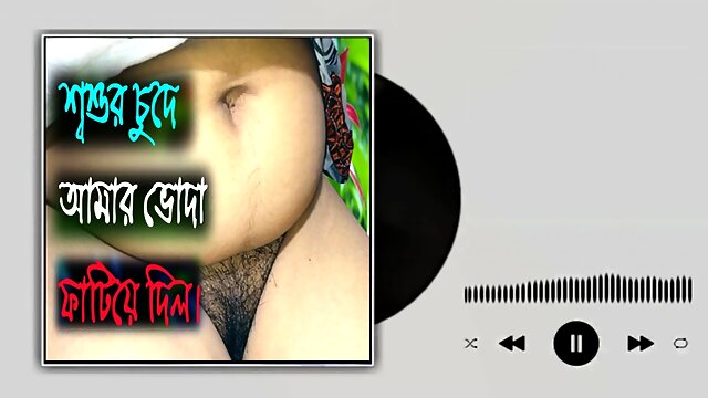 Desi Bengali Sex With Step Dad Bangla Sex Audio Panu Story 2022 Video Number 3