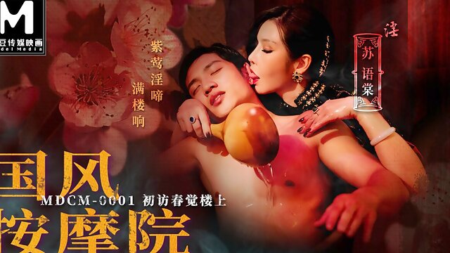 Vintage Chinese, Post Orgasm Handjob, Chinese Prostitute, Massage Parlor