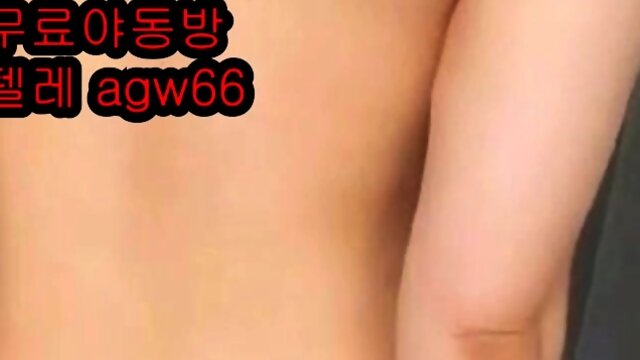 Korea, Korean, Korean BJ, Korean girl, telefram, agw66