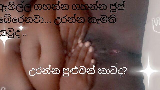 Sri Lanka black chubby pussy was fucking 