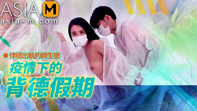 Trailer - The betray holiday during the epidemic - Ji Yan xi - MD-150-2 - Best Original Asia Porn Video