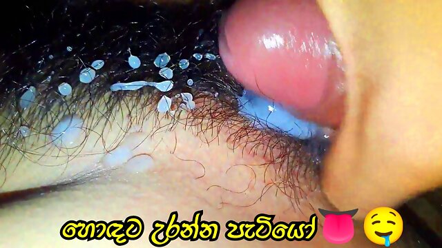 Hodata hukanna raththaran Sinhala porn new