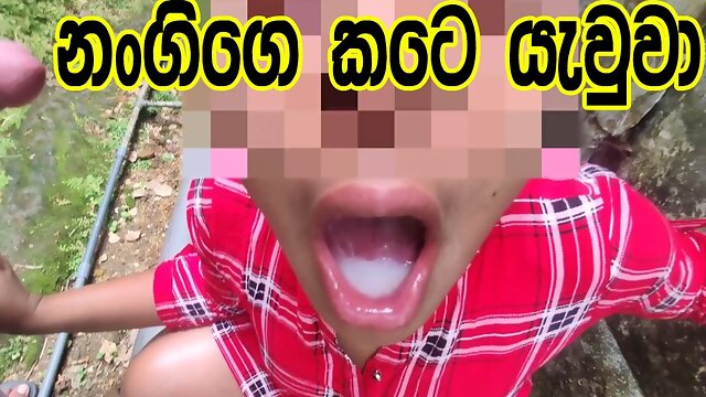 Young Schoolgirls, Schoolgirl Swallow, Sri Lankan, Uncle