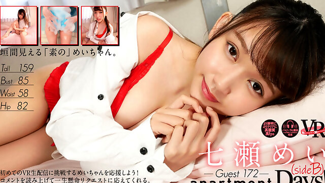 Mei Nanase - Apartment Days! Guest 172 Mei Nanase Side B - FANTASTICA