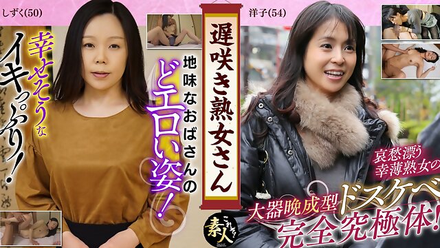 KRS005 late blooming mature woman don't you want to see Sober Aunt Throat Erotic Figure 02