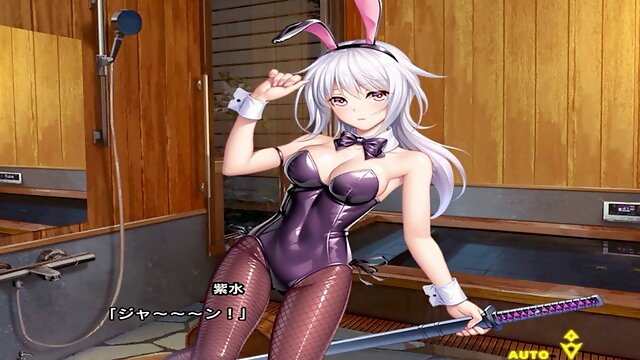 Taimanin RPGX Bunny Shisui Amamiya part1