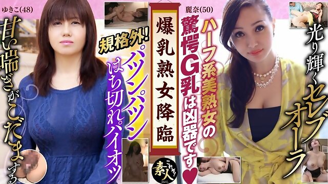 Japanese Wife Affair, Japanese Mature Big Boobs