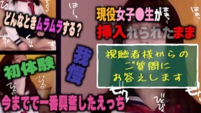 【視聴者参加】挿入に耐えながらみんなの質問に答えるセーラー服女子○生【ハメ撮り・美少女・背面座位・喘ぎ声・黒髪・色白・着衣・素人・我慢】