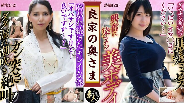 KRS126 The wife of a good family Mistress of the Good Household, Hashitakunou ... 14