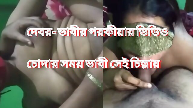Bangladeshi Sex Video, Bengali Big Boobs, Bengali Audio, Hidden Bangladeshi