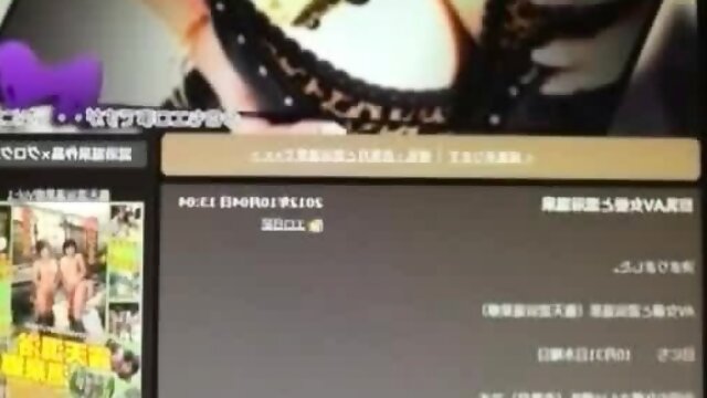 Bbw Japanese Big Boobs