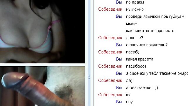 Web chat teenager that is hot and my dickflash