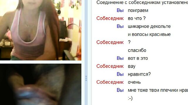 Web chat breasts to my dickflash aroundtheclock