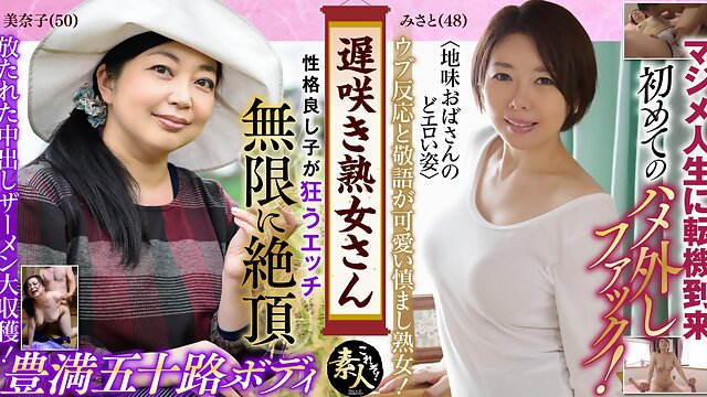 KRS146 late blooming mature woman don't you want to see Sober Aunt Throat Erotic Figure 23