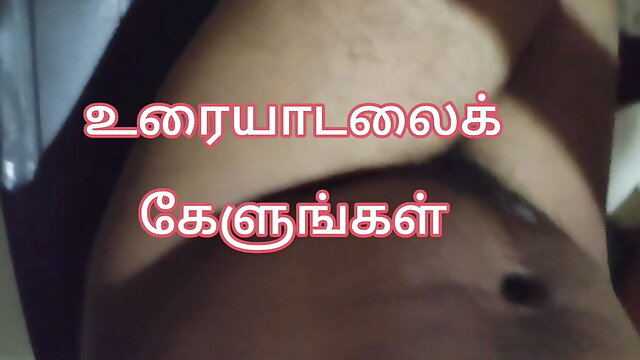 Tamil Gay