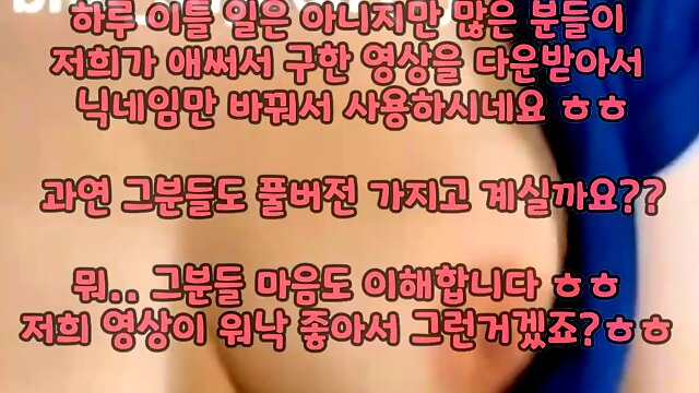 온리팬스 브랫 수연 경찰 코스 수갑차고 풀버전은 텔레그램 SB892 온리팬스 트위터 한국 최신 국산 성인방 야동방 빨간방 Korea