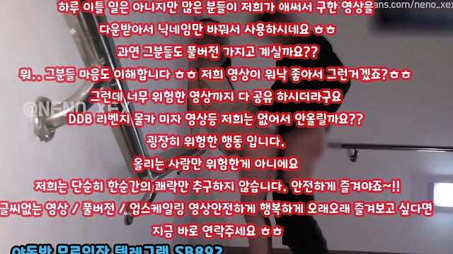 트위터 네뇨 야외섹스를 즐기는 커플 풀버전은 텔레그램 SB892 온리팬스 트위터 한국 최신 국산 성인방 야동방 빨간방 Korea