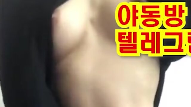 트위터 온리팬스 나유리 딜도자위 풀버전은 텔레그램 SB892 온리팬스 트위터 한국 최신 국산 성인방 야동방 빨간방 Korea