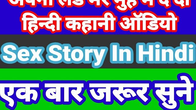 New cartoon sex video hindi audio porn video 