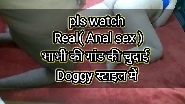 First time real anal doggy style jabardasti karke Indian Bhabhi ki Gand maari full hard anal homemade(Hindi audio).