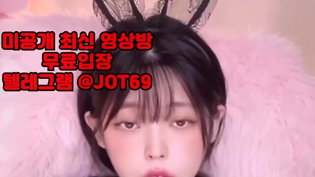 대딸방, 얼공, 성감대, 페북스타, Dildo, 한국, 야동, 텔레그램, JOT69, 하나간다, 떼씹, 미혼모, 오랄, 폰섹스