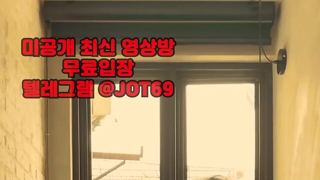 질염, 3P, 한국, 야동, 텔레그램, JOT69, 엄친아, 오줌받이, 떡치기, 애무, 네토커플, 커플영상, 베이글, 아래집