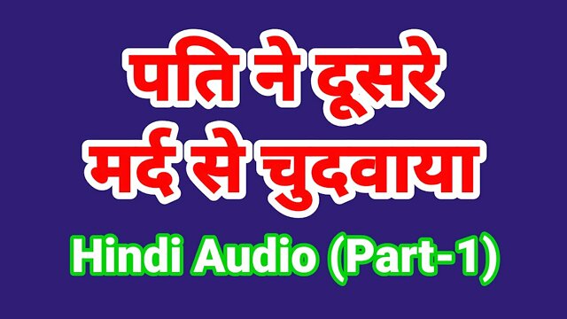 Indian Girl Hindi Audio, Hindi Hd Bhabhi, Lesbian