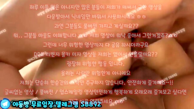 와이프, 스폰녀, 흑형, Footjob, 한국, 야동, 텔레그램, SB892, 야외, av배우, 신작, 국산야동, 강남클럽, 에프떠블류비