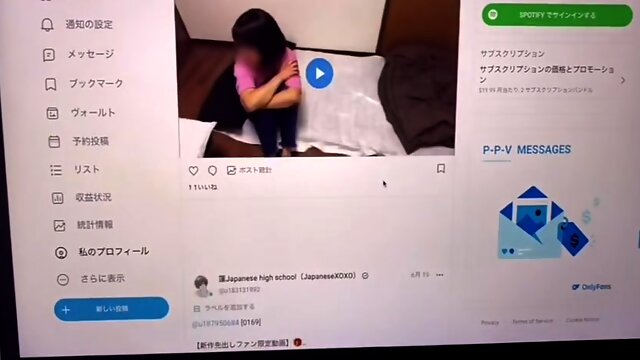 Japanese Teen Feet